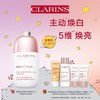 娇韵诗 淡斑匀净精华液50ml 商品缩略图0