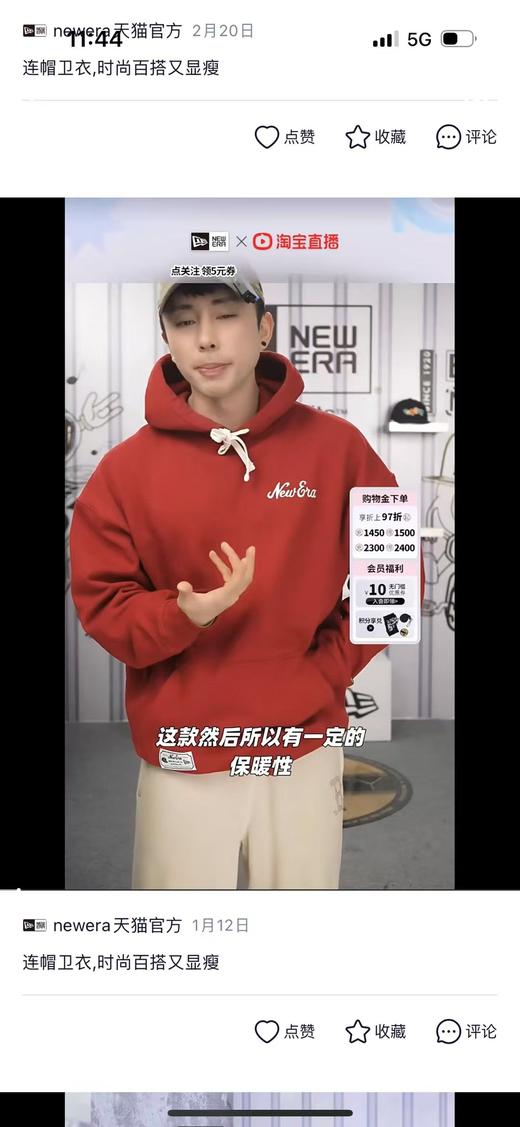 纽亦华高克重帽衫，藏蓝色，红色、尺码S-2XL 商品图4