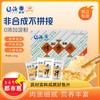 【大牌团拼】辽渔远洋 盒装烤鱼片250g/盒 商品缩略图0