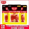 【批发】90克好人家手工牛油火锅底料（麻辣） 商品缩略图0