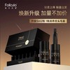密思丝密防脱密发安瓶2盒装防脱育发精华 商品缩略图9