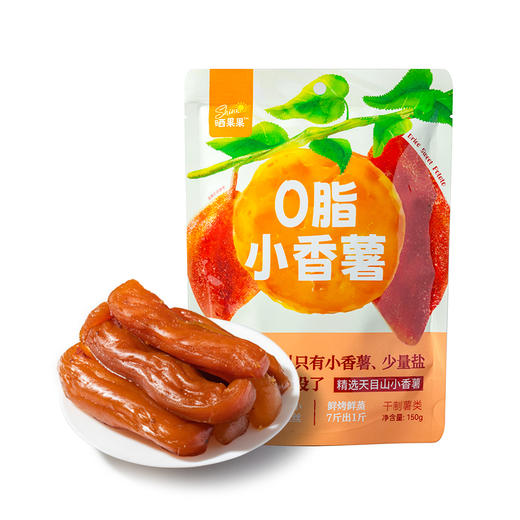 晒果果软糯小香薯干条天目山果脯小零食 商品图0