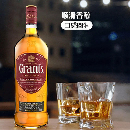 MM 山姆 格兰（Grant‘s）英国进口 苏格兰威士忌 1L 商品图2