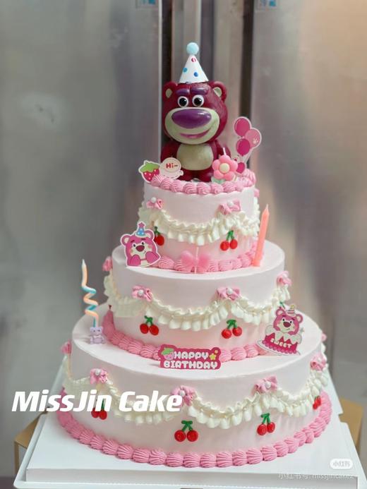 【可爱草莓熊创意定制三层008款】 商品图0