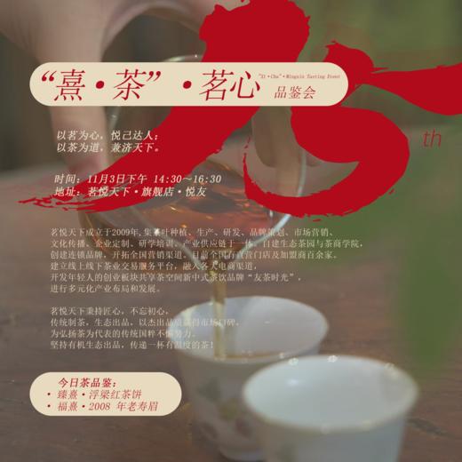 盲盒品鉴会 商品图0