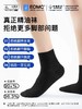 【花里家防臭精油四季袜5双】7A级除臭抑菌 不汗不臭不痒 挑战10天不洗不酸臭 拒绝脱皮干裂水泡  男女同款 均码35-46 五双/盒 中筒/长筒 商品缩略图1
