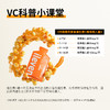 ⁴【来自大兴安岭没有被提取沙棘油的沙棘原浆】 30ml*7袋/盒YC04-CR-YKSC 商品缩略图2