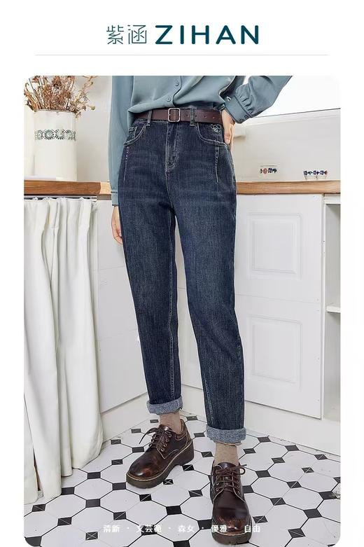 【内购会】紫涵直筒百搭女牛仔裤秋冬高腰显瘦修身 商品图0