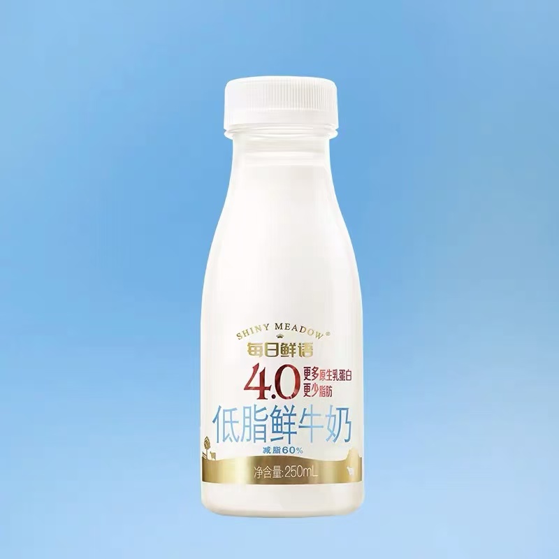周三取货：（每日鲜语4.0低脂250鲜牛奶）11.8元/3瓶，一瓶250ml，保质期至2026.1.30.