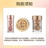 伊丽莎白雅顿 银胶 面部精华液 60粒 商品缩略图1