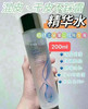 ¥480🇺🇸雅诗兰黛新版原生液200ml，💦“干皮救星”出第二代了，保湿力度依旧在线 商品缩略图2