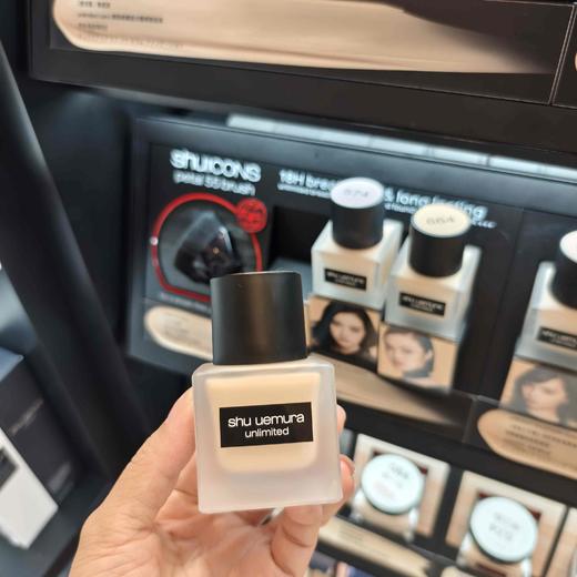 植村秀小方瓶粉底液 商品图0