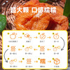 晒果果苹果干零食酸甜蜜饯即食农家果干不加糖非冻干 商品缩略图4