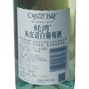 MM 山姆 蚝湾（Oyster Bay）新西兰进口 灰皮诺白葡萄酒 750ml 商品缩略图3