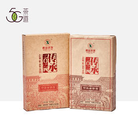 安化黑茶 | 湘益 2024年 传承金花茯砖茶 900g
