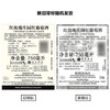 MM 山姆 红玫瑰庄园（La Rose Gadis）法国进口 红葡萄酒 750ml 商品缩略图5