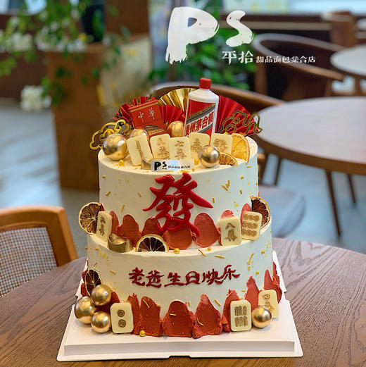 双层男士蛋糕 商品图0