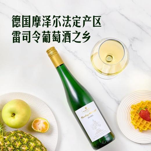 MM 山姆 Member's Mark 德国进口 摩泽尔雷司令珍藏半甜白葡萄酒 750ml 商品图3