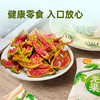 晒果果无花果干零食老少皆宜追剧必备 商品缩略图6