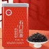 红茶 | 2025年潇湘 石门红茶 一级红茶100g/罐 商品缩略图1