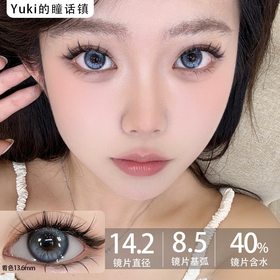 CN花花兔半年抛--奇迹少女