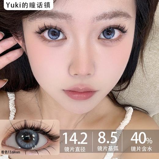 CN花花兔半年抛--奇迹少女 商品图0