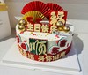 福顺平安喜乐—生日蛋糕 商品缩略图0