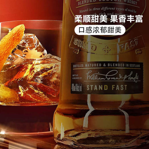 MM 山姆 格兰（Grant‘s）英国进口 苏格兰威士忌 1L 商品图3
