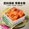 晒果果苹果干零食酸甜蜜饯即食农家果干不加糖非冻干 商品缩略图3