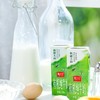 马三三有机全脂纯牛奶 200ml*12盒 商品缩略图3