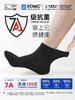 【花里家防臭精油四季袜5双】7A级除臭抑菌 不汗不臭不痒 挑战10天不洗不酸臭 拒绝脱皮干裂水泡  男女同款 均码35-46 五双/盒 中筒/长筒 商品缩略图8