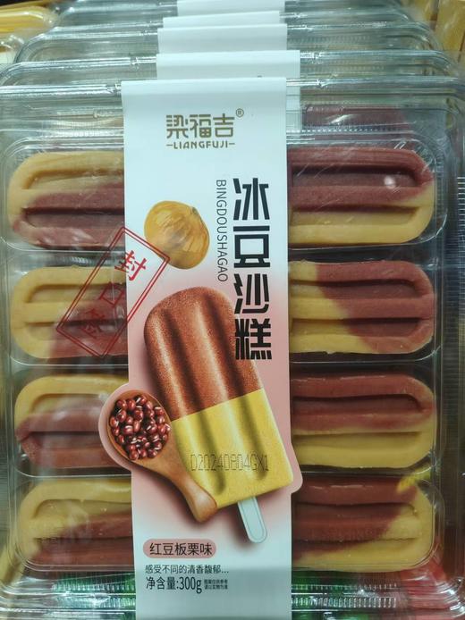 CX-梁福吉冰豆沙糕红豆味/绿豆味300gZ 商品图0