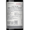 MM 山姆 风之语（Trivento）阿根廷进口 马尔贝克珍藏干红葡萄酒 750ml 商品缩略图4