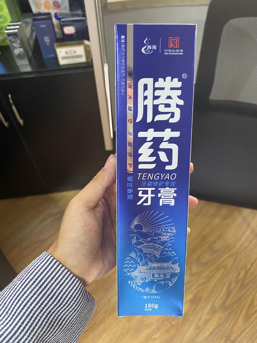 【中华老字号 云南腾药】美洲大蠊牙膏套餐  牙龈修复专效牙膏（留兰香型） 牙科专供120G*3 + 腾药牙刷2支装*2 商品图4