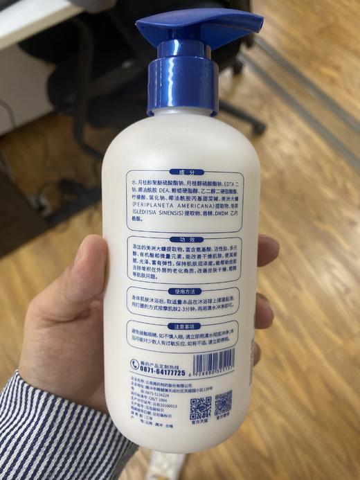 【中华老字号 云南腾药】甦雅堂美洲大蠊洗发露、护发素和沐浴露洗护套装（300ml、700ml/瓶） 商品图5