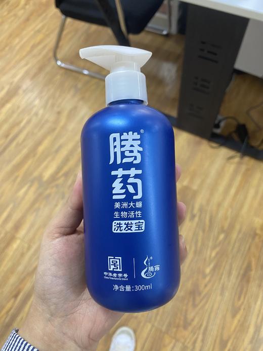 【中华老字号 云南腾药】甦雅堂美洲大蠊洗发露、护发素和沐浴露洗护套装（300ml、700ml/瓶） 商品图7