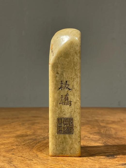 青田黄斑纹石高正方章，顺丰包邮 商品图9