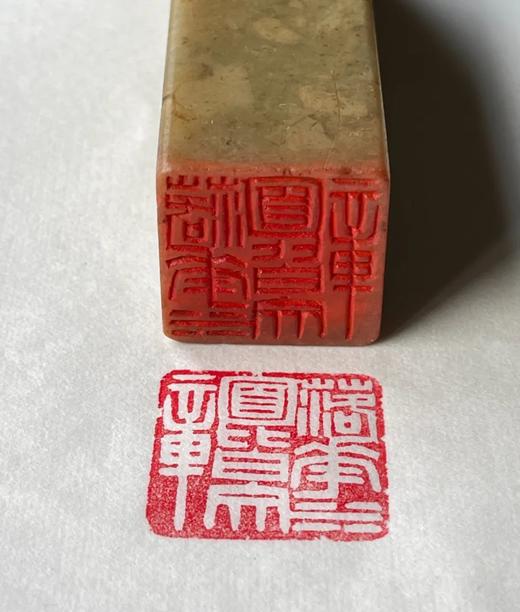 青田黄斑纹石高正方章，顺丰包邮 商品图2