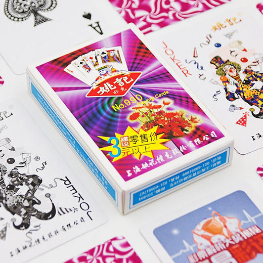 姚记990扑克 商品图0