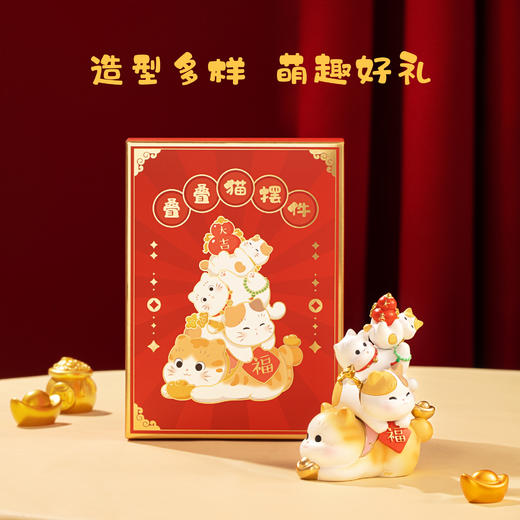 【专属限定款】故宫文创叠叠猫摆件博物馆文创新年生日礼物 商品图4