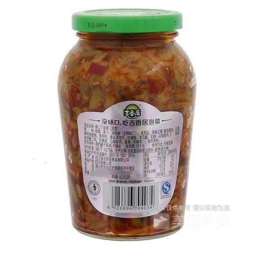 吉香居爽口下饭菜330g//瓶 商品图1