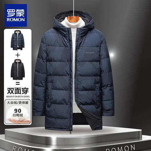 【双面穿 可拆卸帽】罗蒙秋冬男装羽绒服男士中长款连帽羽绒服舒适保暖外套男 商品图2