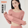 雅黛丽秋衣秋裤套装女2024新款纯棉亲肤透气舒适保暖内衣高弹打底 商品缩略图4