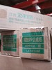 130g室内背胶（特哑） 商品缩略图4