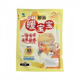 小林暖宝宝牌一次性取暖贴（即贴）内装1片/袋
