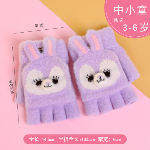 【翻盖萌宠，儿童针织半指手套】瑞雅RAYA冬季保暖儿童手套，优质选材细腻毛绒 温暖包裹，男童女童翻盖半指两用手套小孩手套QQ 商品图9