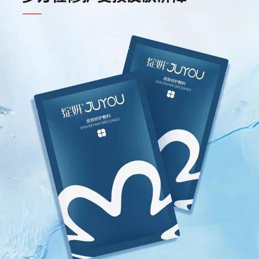 绽妍面膜6片 商品图2