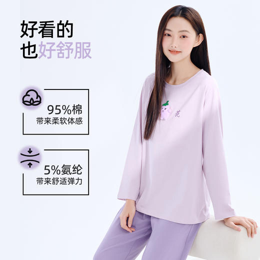 【带胸垫】熳洁儿 95%棉女士家居服圆领长袖休闲套装免穿文胸24753202 商品图3