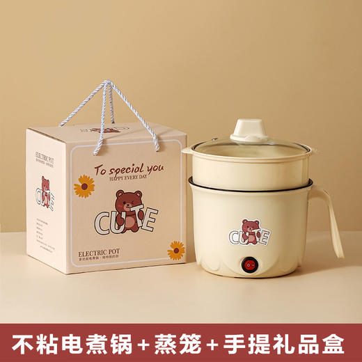 【小熊电煮锅，不沾内胆，安全功率】电煮锅家用多功能电热锅 学生宿舍火锅泡面锅 活动赠送伴手礼电锅-QQ 商品图8