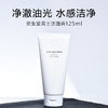 资生堂男士洗面奶洁面乳膏清爽控油洁净补水125ml 商品缩略图0